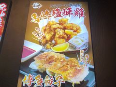 -豚一拉麺(花城汇南区店)