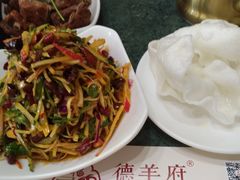 -德羊府老北京羊蝎子火锅