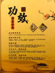 -碧玺沙灸美容美体养生馆