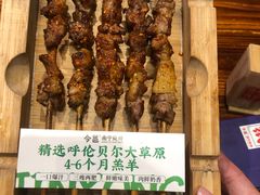 -今邕烧烤(西大店)