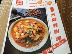 -那时新疆·车师(大宁音乐广场店)