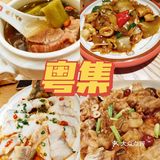 深圳市中心的性价比高的粤菜