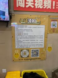 -疯狂的麦咭(长沙店)