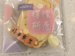 -千浔一暖DIY蛋糕烘焙(人民大学店)