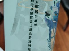 -奈雪的茶(湖滨银泰in77C区PRO店)