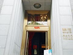 门面-翠府(翠湖北路店)