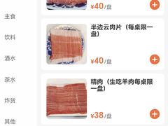 -洪运轩饭庄(北纬路店)