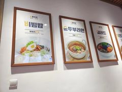 -俊泰食档·韩式料理(新迎小区店)