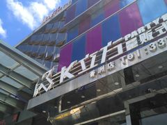 -K立方量贩式KTV(香洲店)