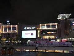 -八合里潮汕鲜牛肉火锅(深圳海岸城店)