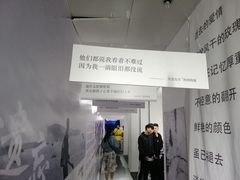 -成都失恋馆