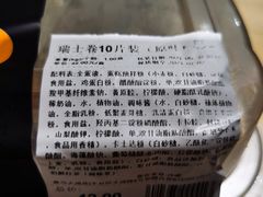 -盒马鲜生(大成店)