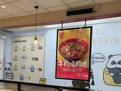 -食其家·牛丼咖喱(天津梅江印象城店)