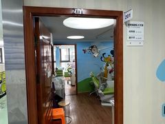 -杭州口腔医院(城西院区)