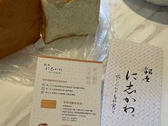 -银座仁志川GinzaNishikawa(长宁龙之梦店)
