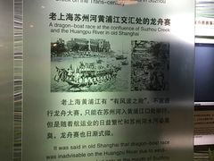 -苏州河梦清园环保主题公园