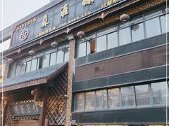 -孙家面馆(小康城店)