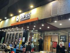 -围炉夜话·潮汕卤水火锅(榕江店)