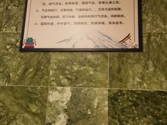 -汤泉良子(金源店)