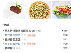-赤火牛排(金狮广场店)