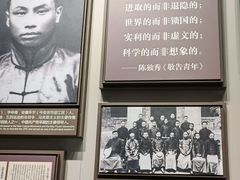 -中共一大纪念馆