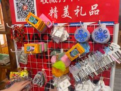 -小核桃品质串店(世茂大道店)