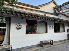-竹子咖啡bamboo coffee