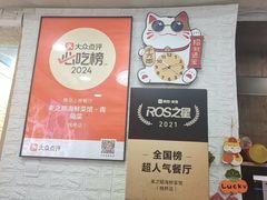 -来之顺海鲜菜馆·青岛菜·始于1993(栈桥店)