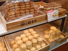 -三禾北京稻香村(北京市百货大楼店)