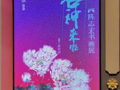 -梅龙镇酒家(南京西路总店)