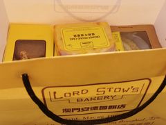 -安德鲁饼店(总店)