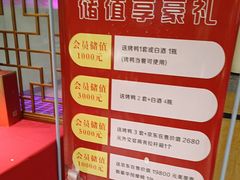 -金百万(亦庄店)
