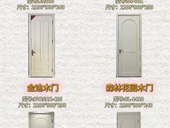-闽龙广场