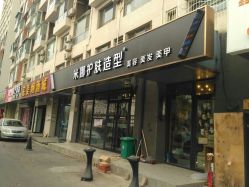 -雅典娜造型