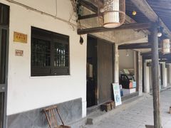 -黎里古镇