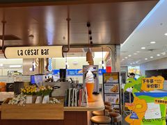 -乐凯撒披萨(正佳广场店)