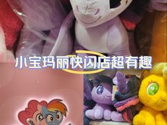 -天河城购物中心