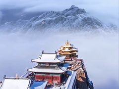 -老君山风景名胜区