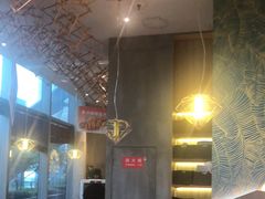 大堂-星怡会·新加坡新美食(苏州中心店)