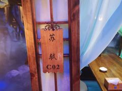 -淀里船宴(卓达店)