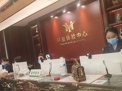 -环亚体检中心(桐梓林分院)
