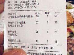 账单-The Habit Burger Grill 哈比特汉堡(爱琴海店)