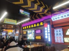 -徐妹串串香(春熙路店)