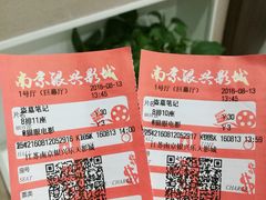 -万达影城(银兴菲林店)