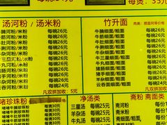 -珍珍小食店(西华路店)