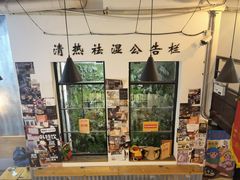 -无牌咖啡&酒馆
