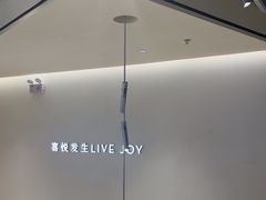 -喜茶(深圳东门1234店)