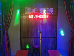 -唱吧麦颂KTV·派对(东坝店)