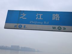 -钱塘江大桥