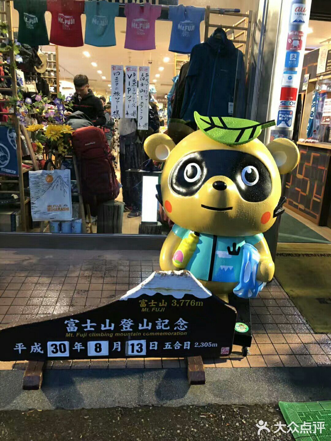 目前处于休眠状态，但地质学家仍然把它列入活火山之类